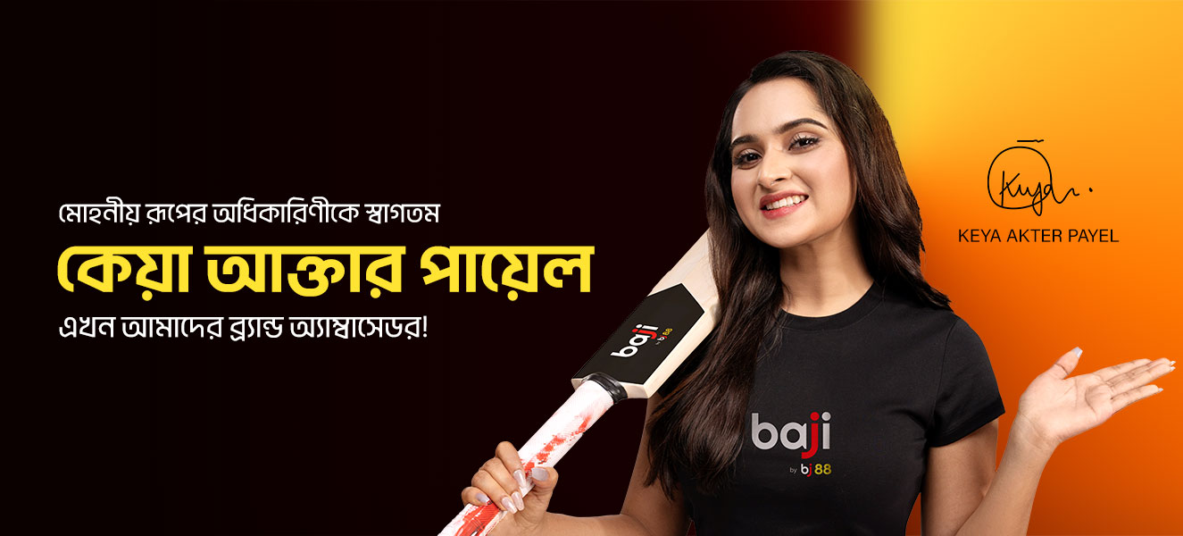 Baji